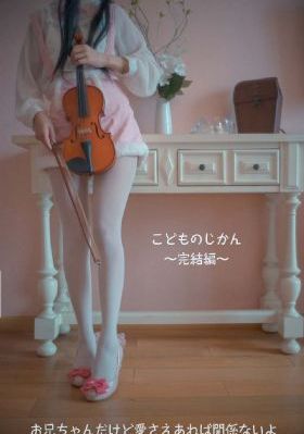驱魔少女夏洛特_蓝光在线观看高清